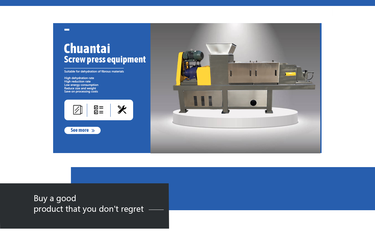 dewatering screw press machine