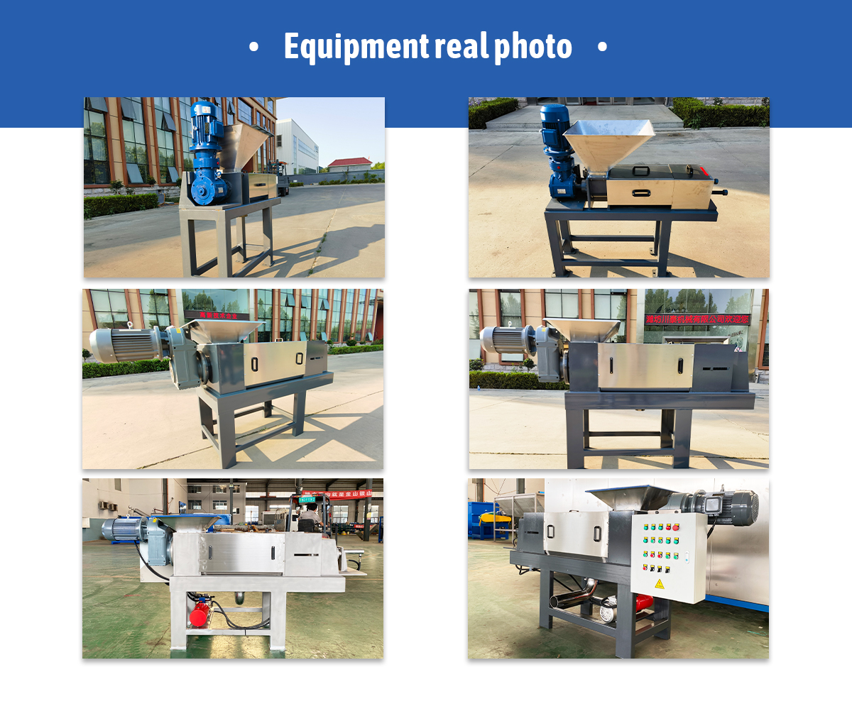 dewatering screw press machine