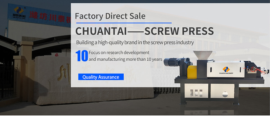 Screw Press Dewatering Machine