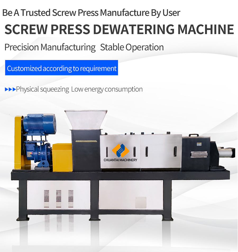 Screw Press Dewatering Machine