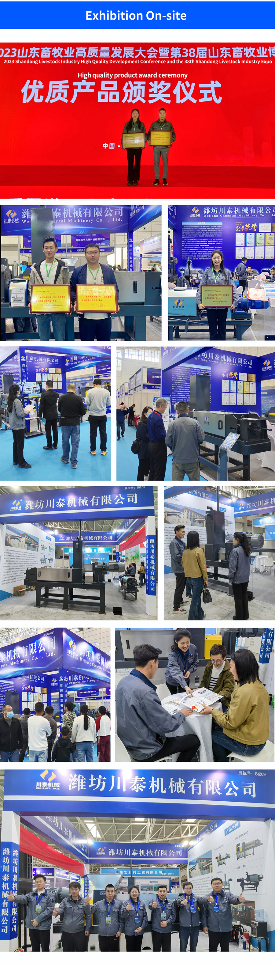 Screw Press Dewatering Machine